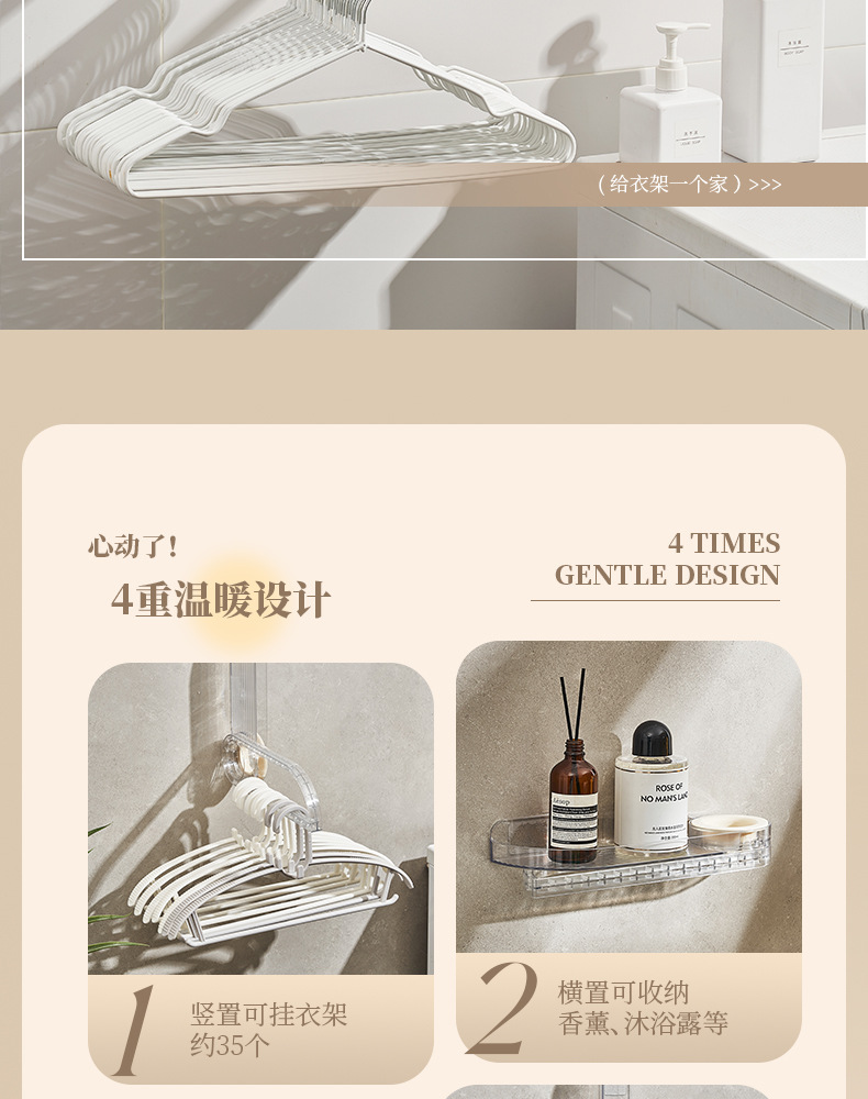 G26轻奢免打孔衣架收纳神器阳台折叠晾衣架整理架置物架多功能挂衣架详情2