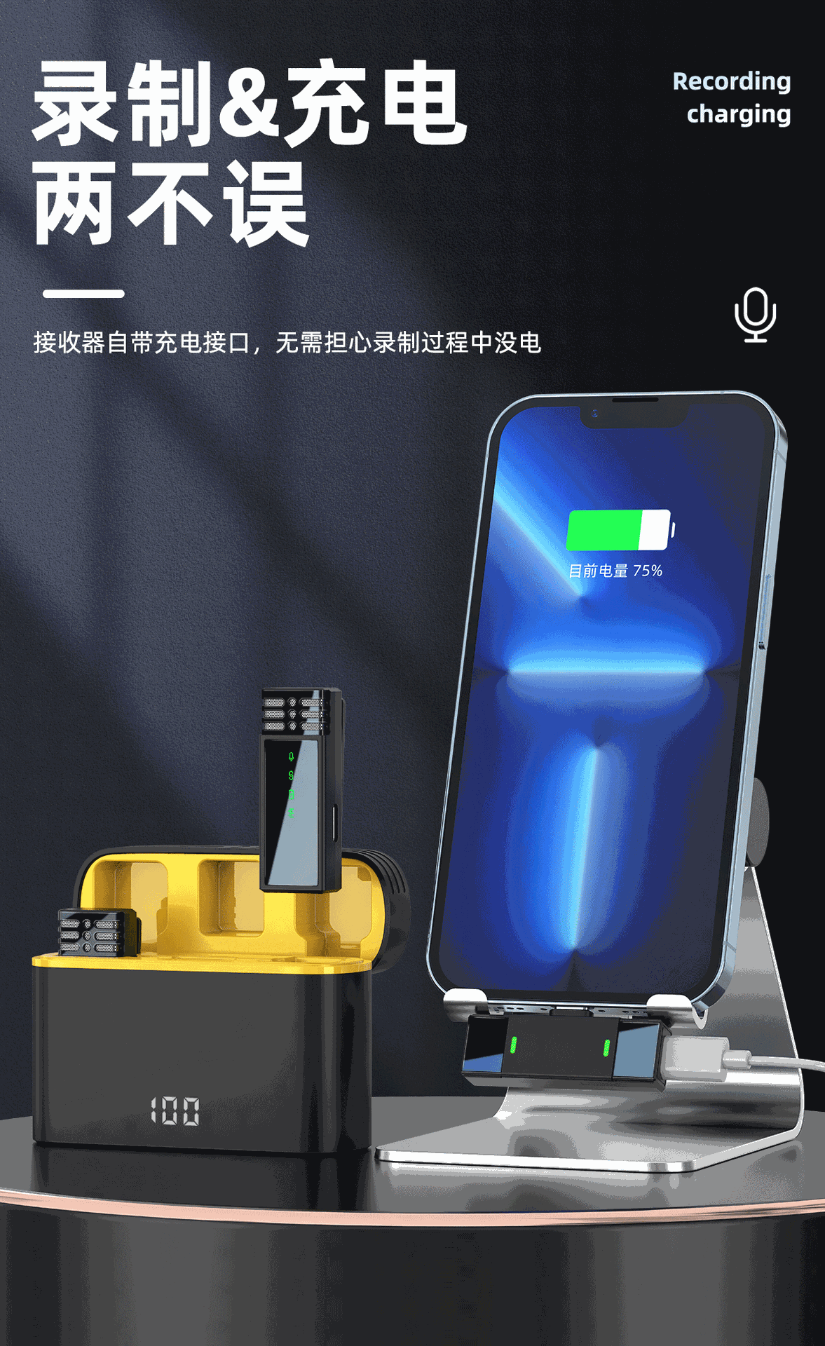 跨境新款私模无线领夹麦克风J68直播户外收音降噪混响监听麦克风详情14