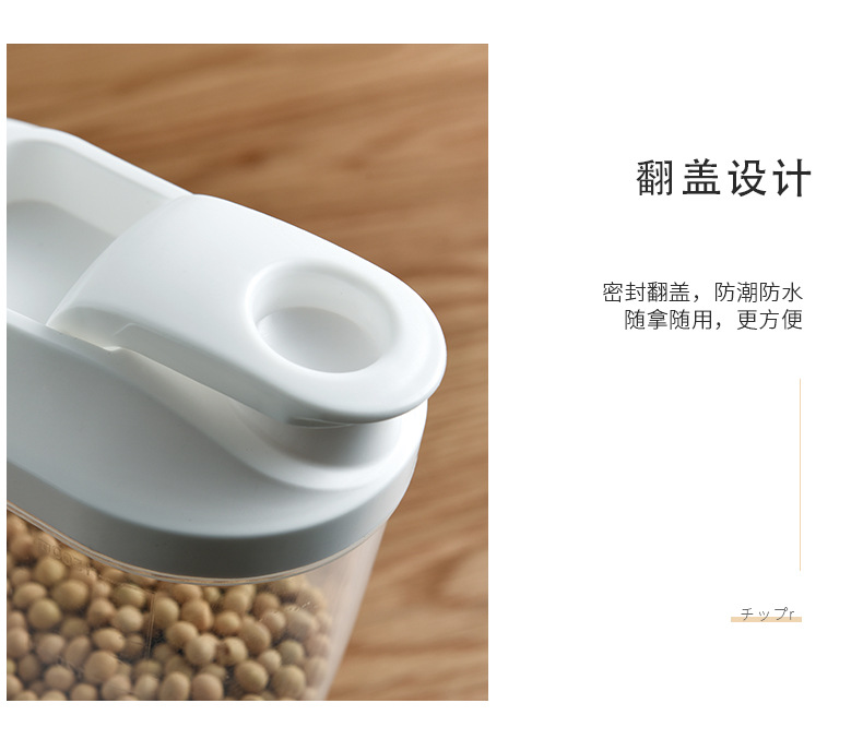 Transparent plastic covered storage tank for kitchenware and coarse grains, sealed storage tank for nuts and food, and five-grain and coarse grains pic 10