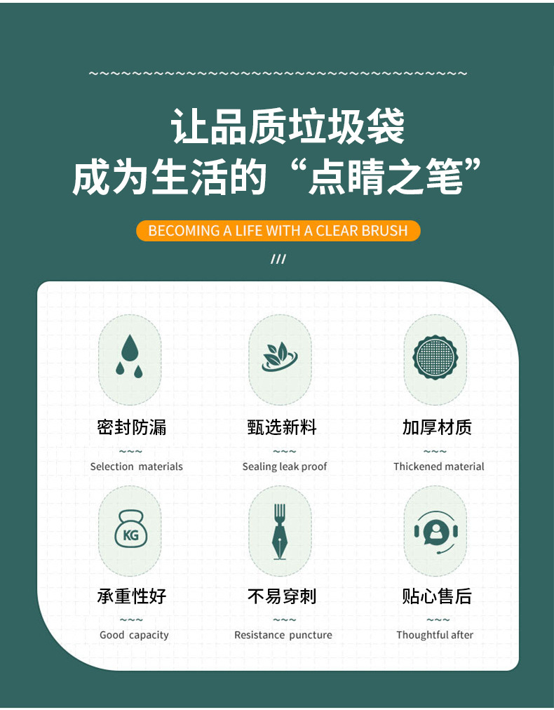 一次性黑色平口垃圾袋酒店物业加厚大号家用商用手提式塑料袋批发详情3