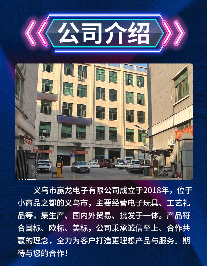 溜溜球 悠悠球 发光闪光拉线YOYO 出口品质 跨境专供自动回旋玩具详情21