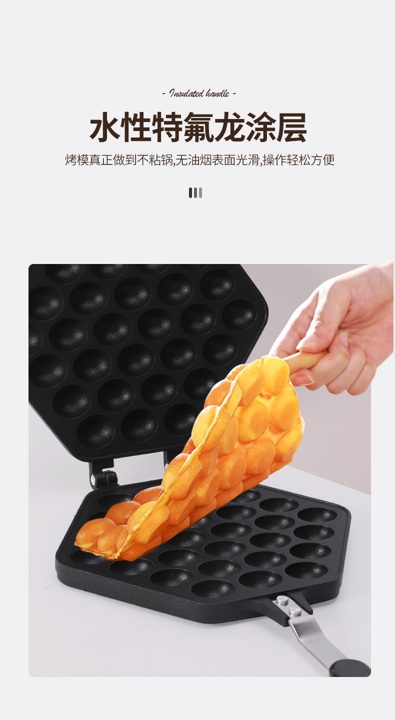 厂家电饼铛蛋糕烘焙蛋仔锅小烤盘鸡蛋仔模具机家用烤盘商用燃气详情7