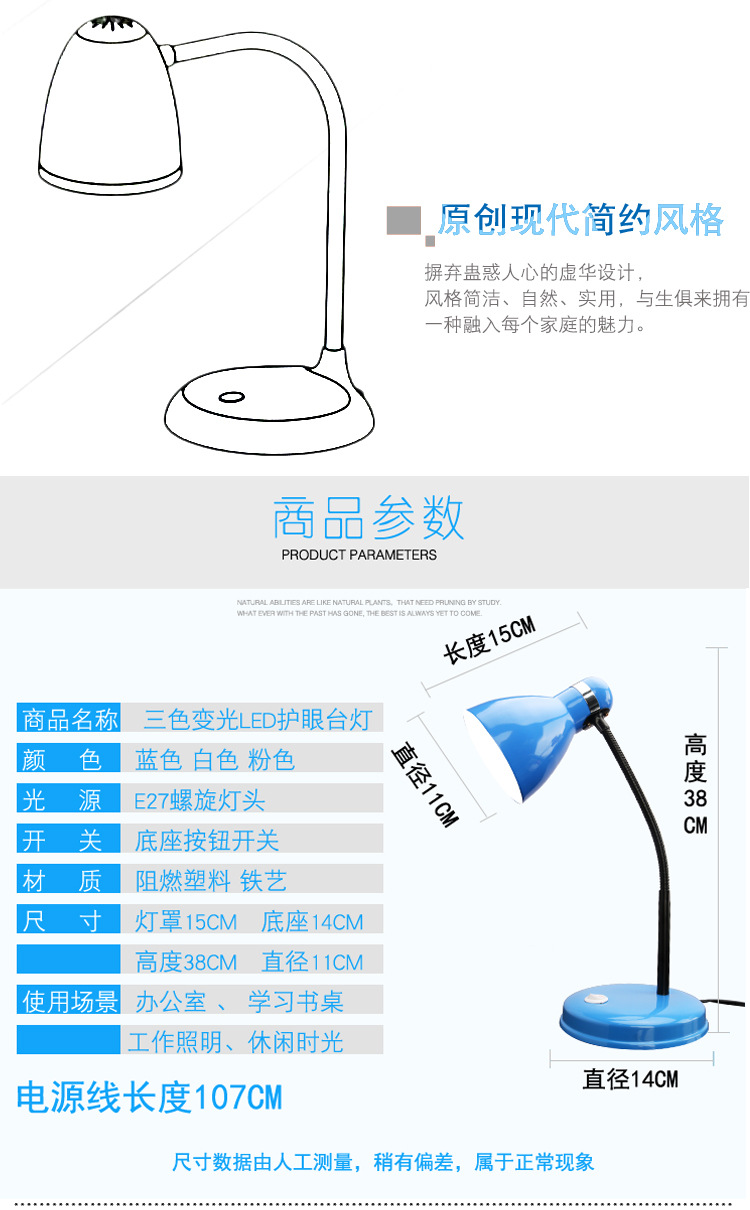 Metal desk lamp, eye-protecting desk, plug-in bedside lamp for college students, replaceable bulb, e27 screw-type old-fashioned lighting lamp pic 5