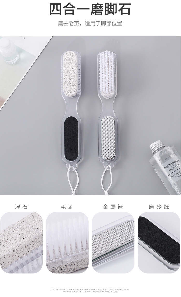 去死皮磨脚器搓脚家用足部后跟脚底手动老茧修脚刀刮脚器脚刷详情3