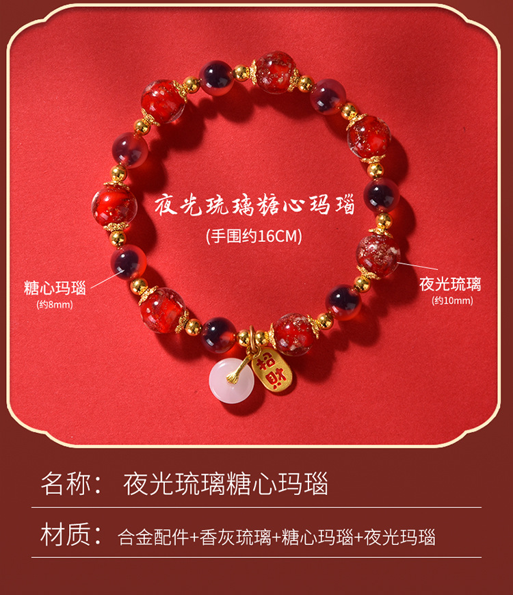 糖心玛瑙手串手链女夜光香灰琉璃招财平安扣旅游景区热卖饰品拿货详情5