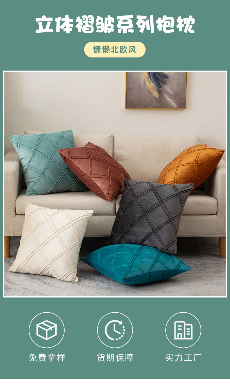 Solid-color Dutch fleece pillow, Nordic light luxury living room sofa pillow cover, handcrafted checkered process, model room pillow pic 1