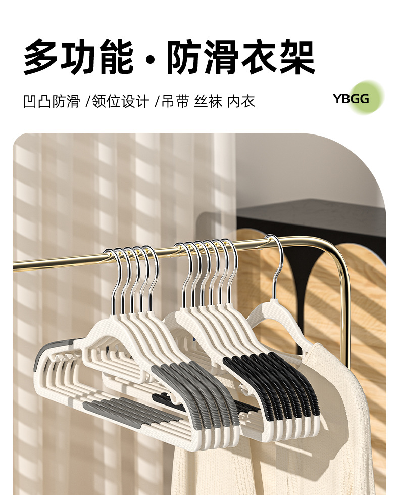 Autumn and winter in-stock dry and wet seamless plastic clothes hangers, thickened anti-slip and shoulder-free, dormitory household clothes hanger pic 8