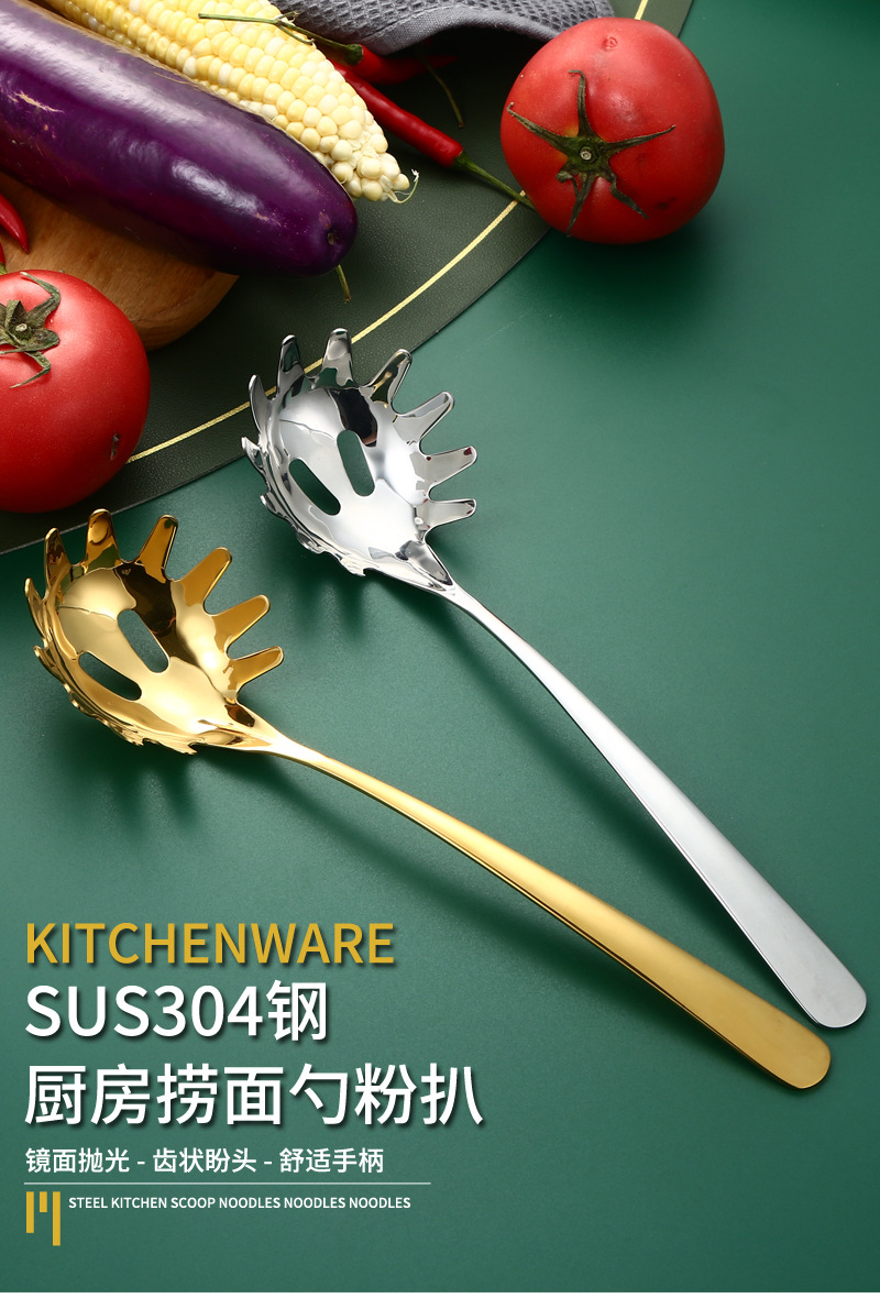 304 stainless steel pasta spoon, strainer spoon, noodle scooping spoon, claw spoon, noodle scooping spoon, scooping ladle, strainer, noodle scooping spoon pic 14