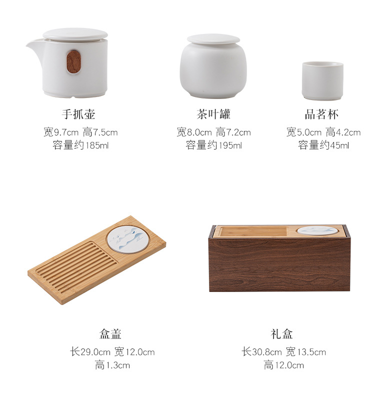 万跃茶具公司茶杯刻礼品logo功夫套装茶盘功夫茶礼小商务伴活动带详情10