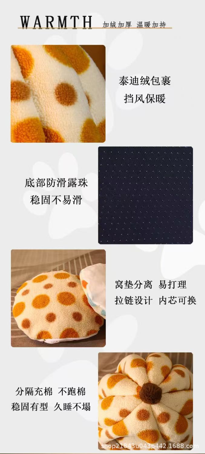 猫窝四季通用半封闭式房子猫咪别墅可拆洗冬季保暖宠物窝床详情6