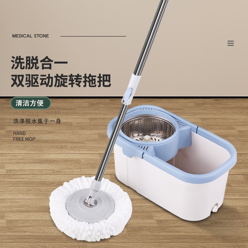 Household no-hand wash household rotating mop, dual-drive mop bucket, absorbent mop cloth, lazy mop, dry and wet dual-purpose pic 3