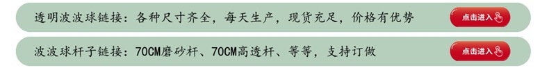 24寸热款飘空卡通印花波波球ins风网红发光气球夜市广场摆摊批发详情2