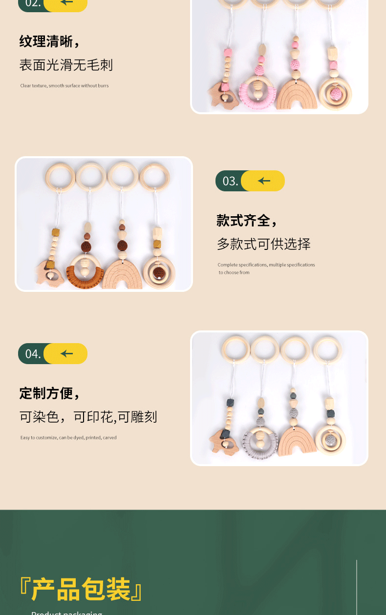 婴儿健身架挂件儿童玩具四件套兔子榉木床铃婴儿车玩具挂饰配件详情17