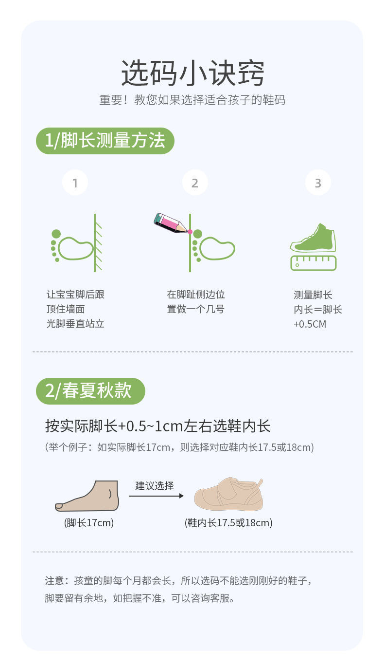宝宝学步鞋女宝宝鞋子1-2岁软底婴儿幼儿男宝宝学步鞋童鞋婴儿鞋详情7