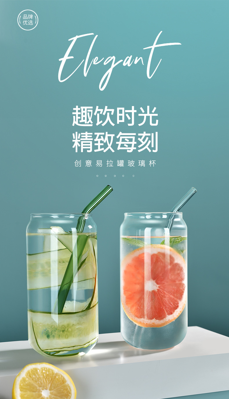 Crazy scramble for high-quality water cups, cola cups, transparent straw cups, glass milk tea cups, universal beverage cups and glass cups pic 13