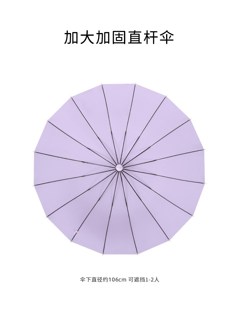 New creative 16-bone curved handle solid color long-handled umbrella, fresh and wind-resistant long-handled umbrella with logo printing advertising umbrella pic 5