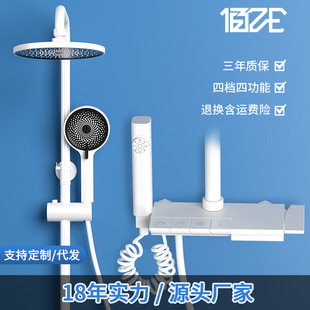 佰亿仑浴室花洒全套 恒温按键花洒 全铜钢琴航母花洒套装厂家批发详情11