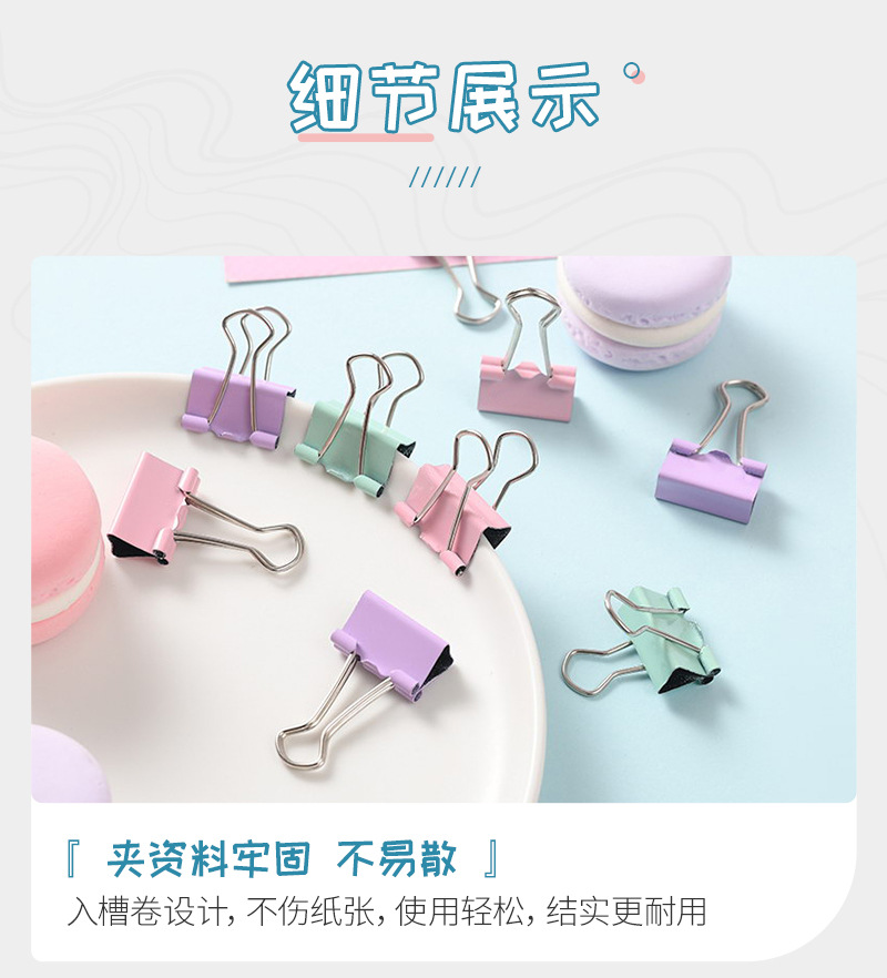 Factory direct supply 19mm long-tail clip box wholesale, macaron-colored office convenient binding ticket clip, cute little clip pic 6
