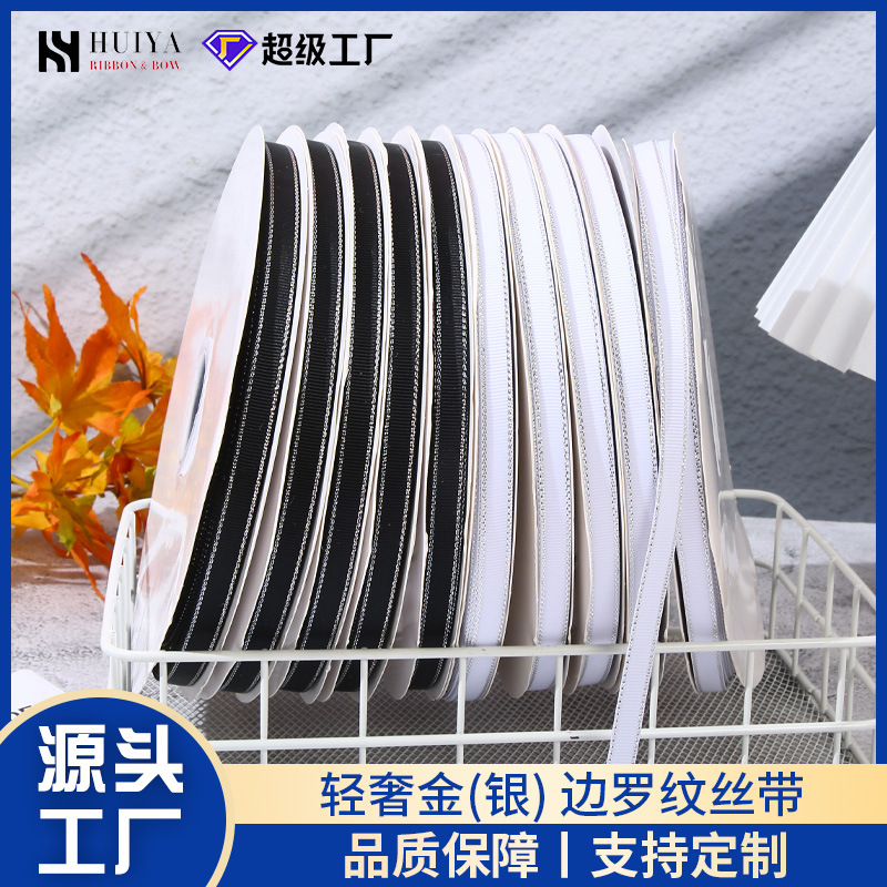 Double-sided matte webbing, thickened Korean version polyester-cotton jewelry, trophy decoration accessories, bows, colorful ribbons wholesale pic 8