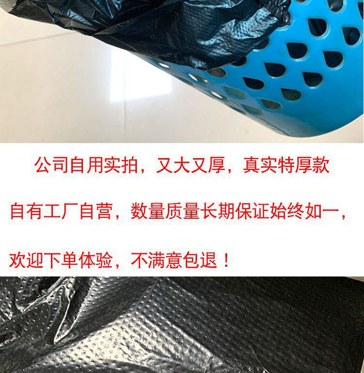 Jie Sifang garbage bags are thickened and extra-thick. They are suitable for kitchen use with handles and enlarged for office use. They are plastic bags that are cost-effective pic 2