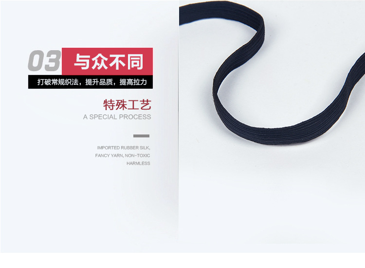 厂家供应 跑马走马带松紧带 国产松紧 黑白色大量现货详情4
