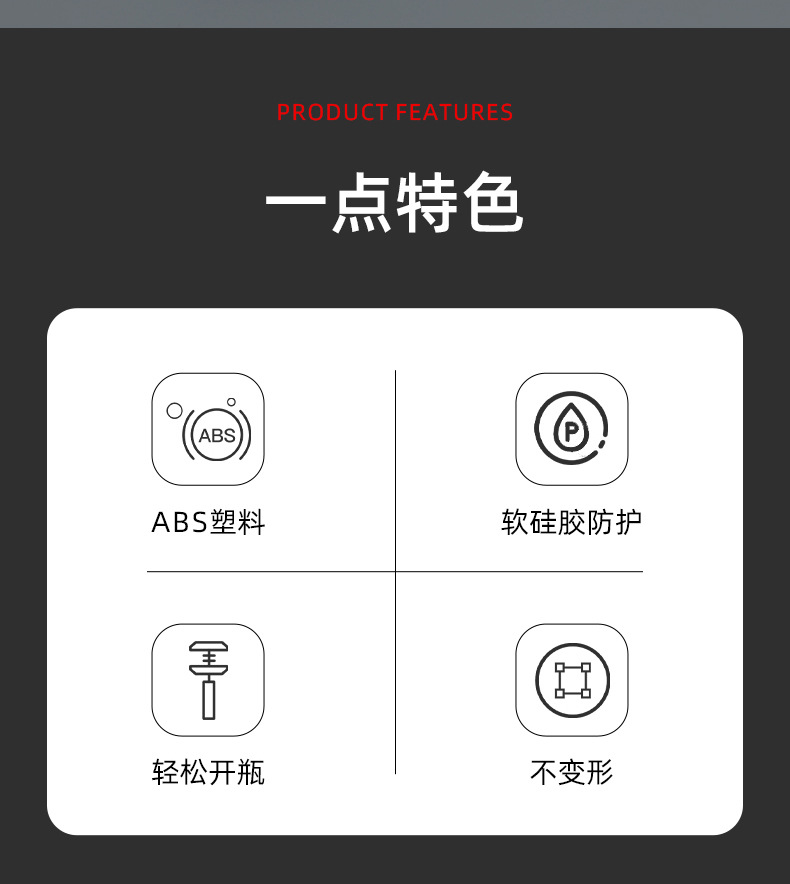 家用红酒开瓶器跨境起瓶创意塑料便携简易香槟酒开瓶器手动启瓶器详情2