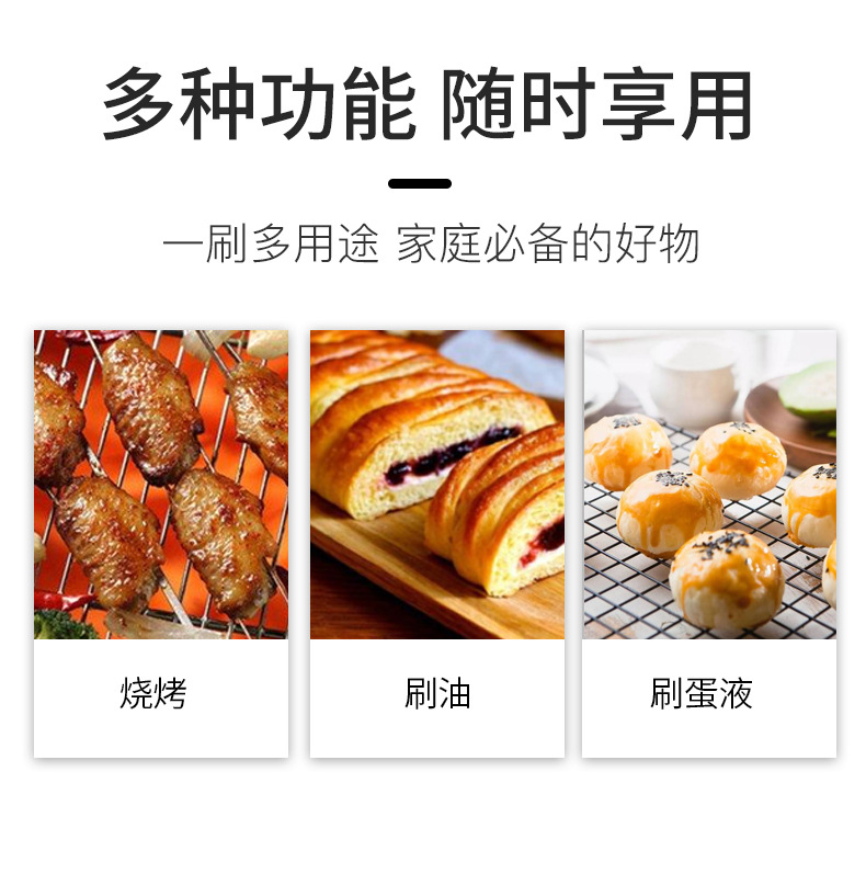 Baking and barbecue brushes, baking tools, silicone brushes, silicone oil brushes, silicone brushes, barbecue brushes pic 9