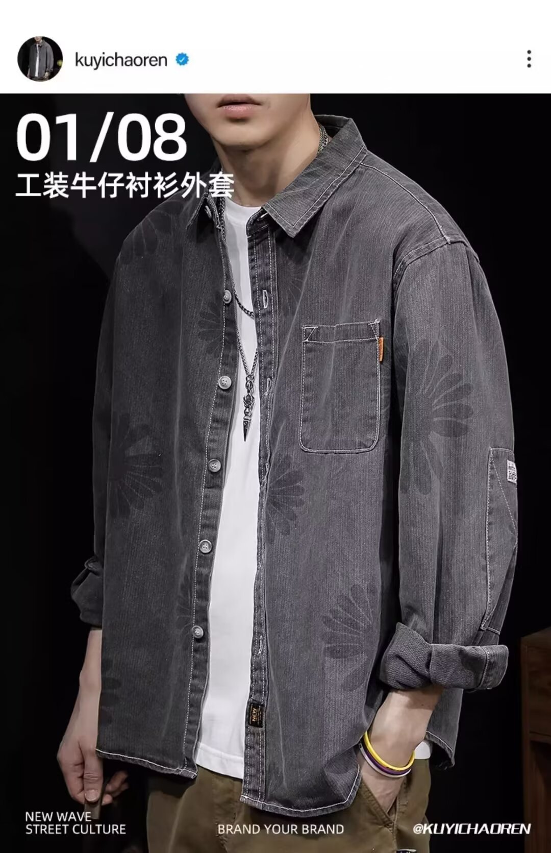 春秋新款男士灯芯绒衬衫 日系复古休闲百搭工装长袖上衣 外套搭配羽绒服保暖时尚详情26