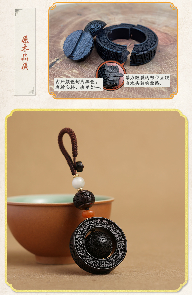 Ebony lucky bead pendant, exquisite small pendant, keychain, safety pin, car rearview mirror pendant and accessory pic 7