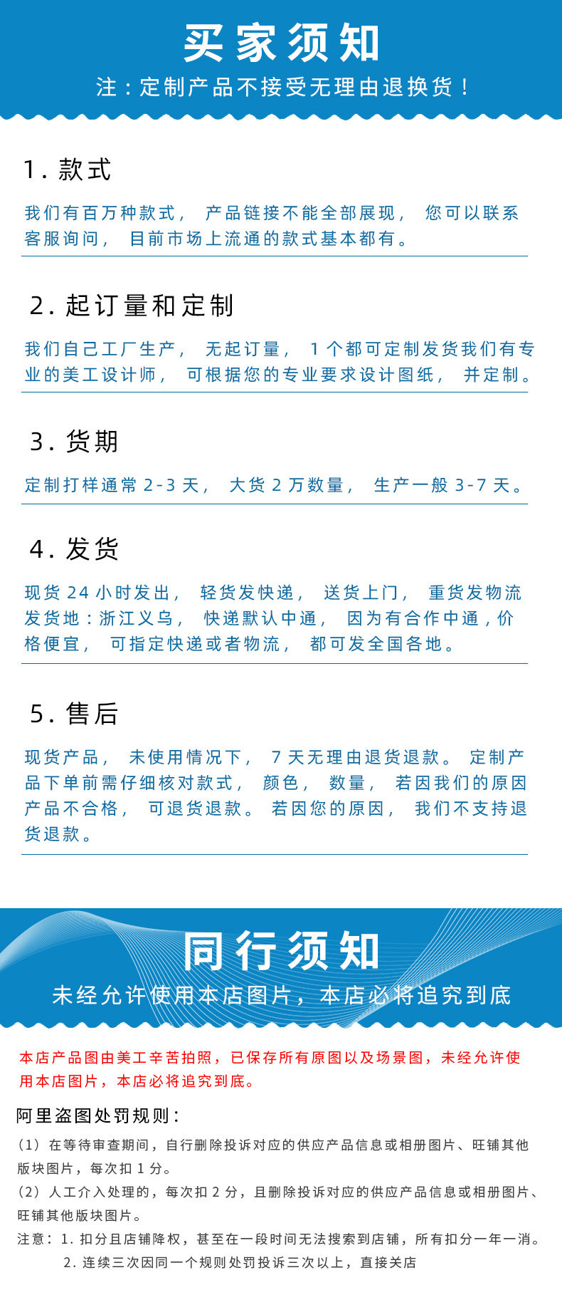 定制拉链头挂绳双头硅胶绳子浸胶绳pvc塑料滴塑拉头拉尾绳服饰tpu详情10