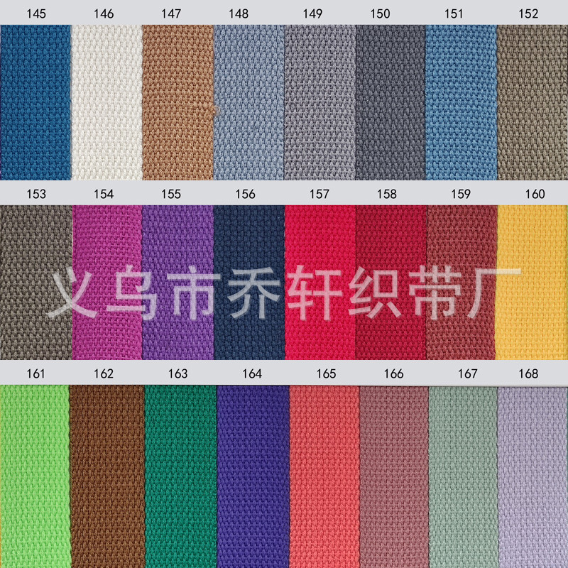 腰肩带瑜伽帆布包纯涤仿棉线珠平纹加厚织带纯彩色箱包手提织带详情11