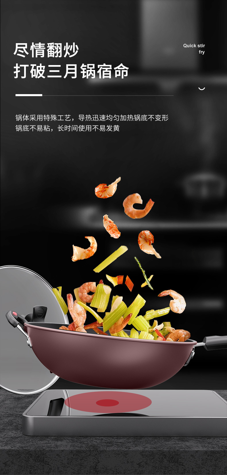 For consignment, please contact Diamond Star Wok, non-stick wok, household iron wok, gas stove, special cooking wok, cookware, flat pan pic 13