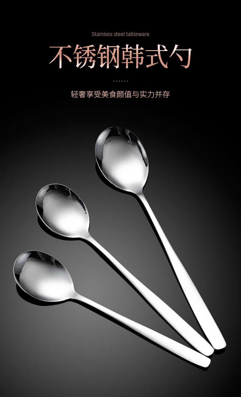 揭阳304不锈钢勺子高颜值长柄大勺冰淇凌搅拌甜品小勺子调羹汤匙详情14