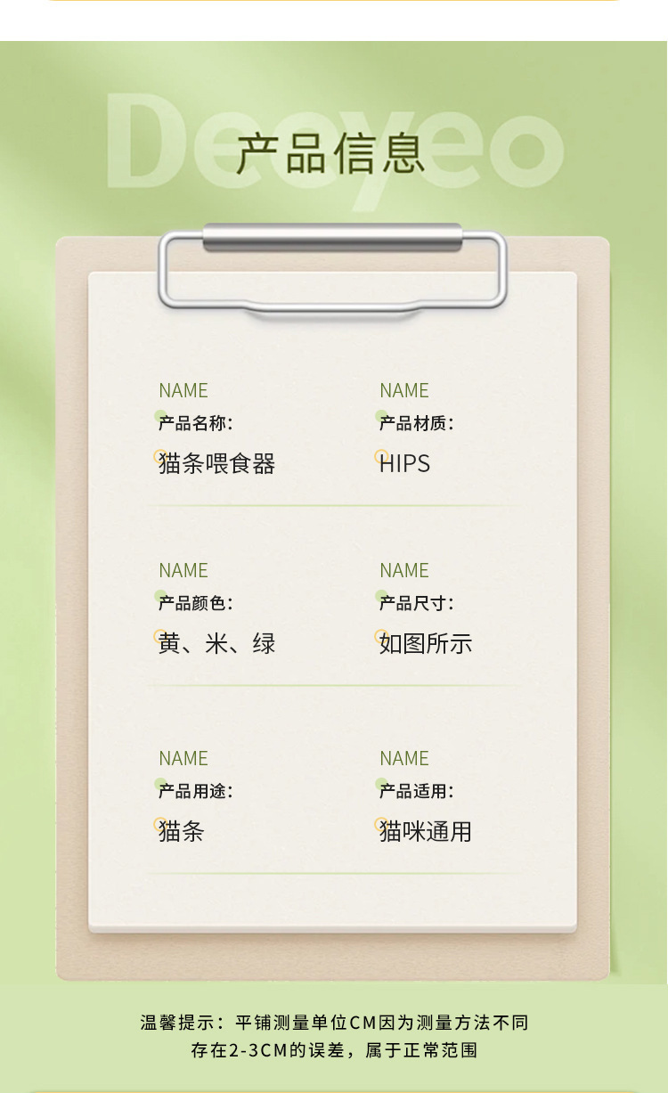 新款喵和猫条喂食器挤压猫条专用勺子猫咪流食湿粮送礼喂养批发详情9