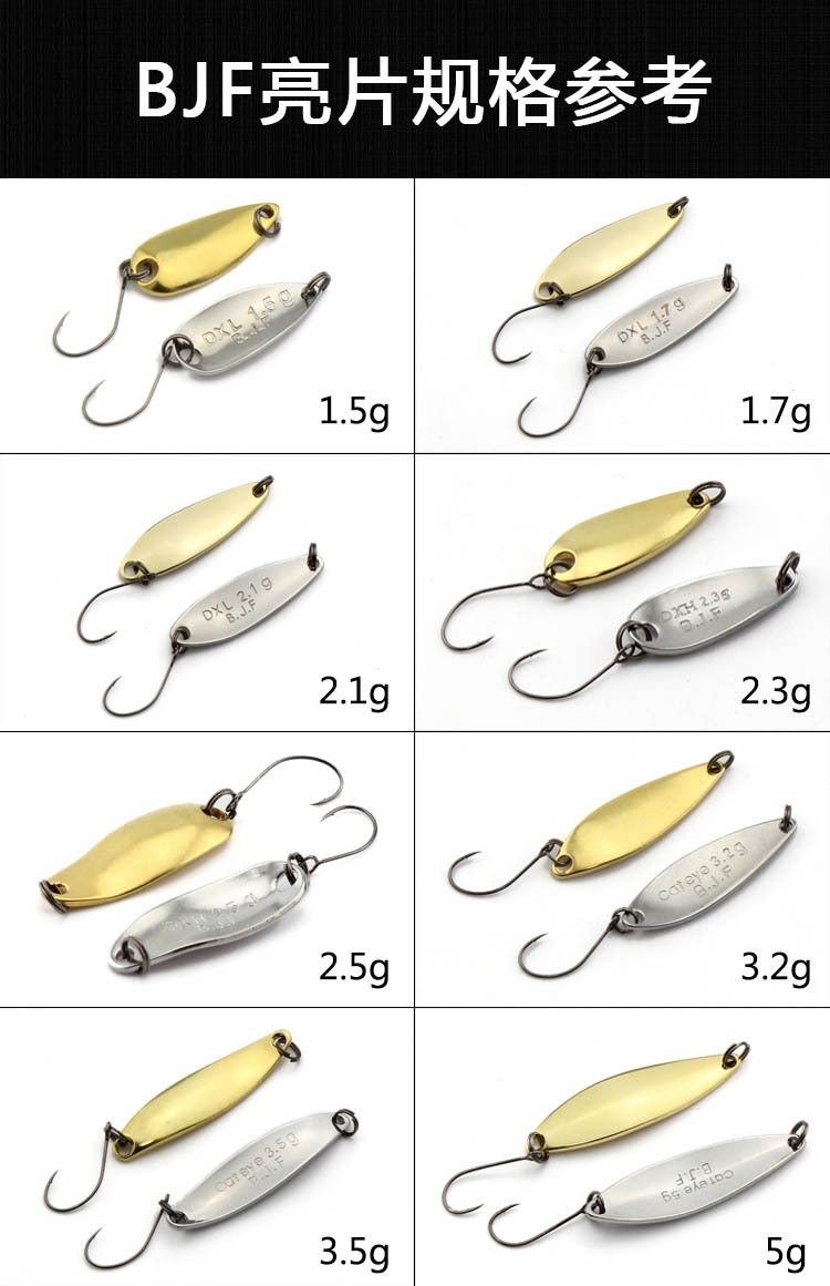 B.J.F Double-curved horse mouth sequined spoon-shaped with single-hook pure copper stream freshwater white bass long-range cast artificial bait lure pic 2