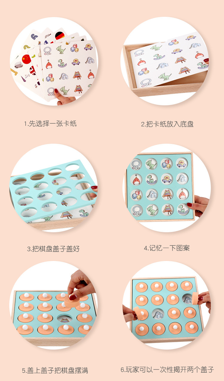 Wooden box memory chess toys for 3-year-old children, brain and intelligence development, logical thinking training, tabletop game, cross-border pic 9