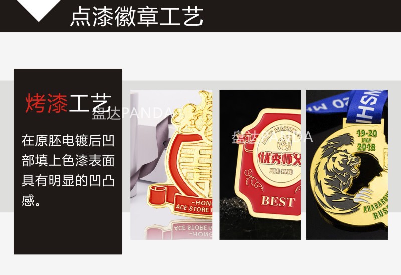 Customized metal badges, company emblems, brooches, badges, name tags, MEDALS, keychains, school emblems, commemorative coins, enamel customization pic 3