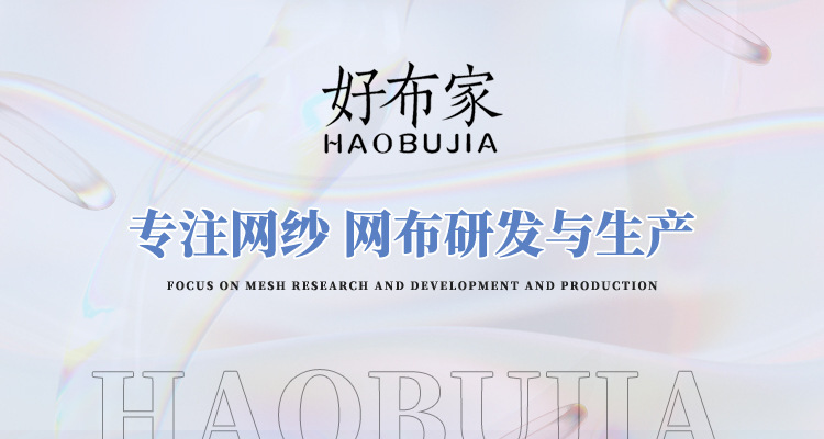 Heart-shaped printed flocked mesh fabric, American mesh, nylon warp knitted mesh dress, heart-shaped flocked mesh fabric pic 1