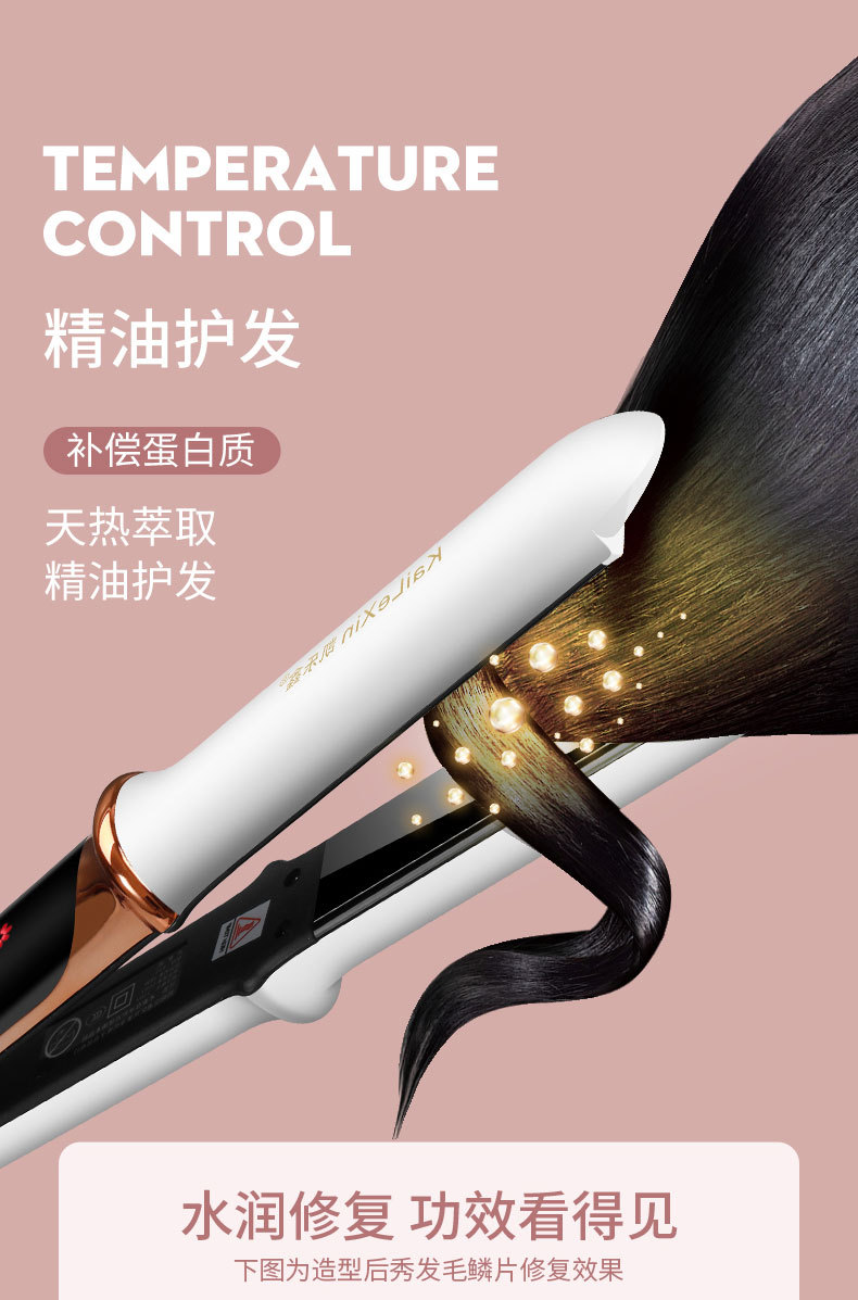 电夹板直发卷发两用可调温不伤发卷发棒刘海拉直板夹烫发熨板神器详情7