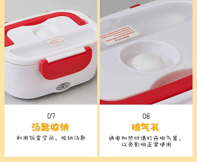 厂家现货批发 电热加热保温饭盒不锈钢塑料110V220V厨房家电饭盒详情15