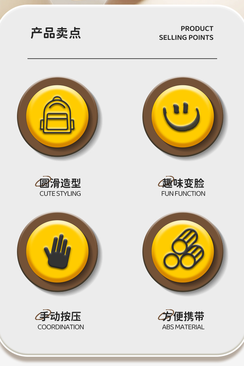 表情帝变脸公仔卡通Q萌造型新款背包变脸钥匙扣经典小玩具挂件表情帝变脸玩具书包详情2