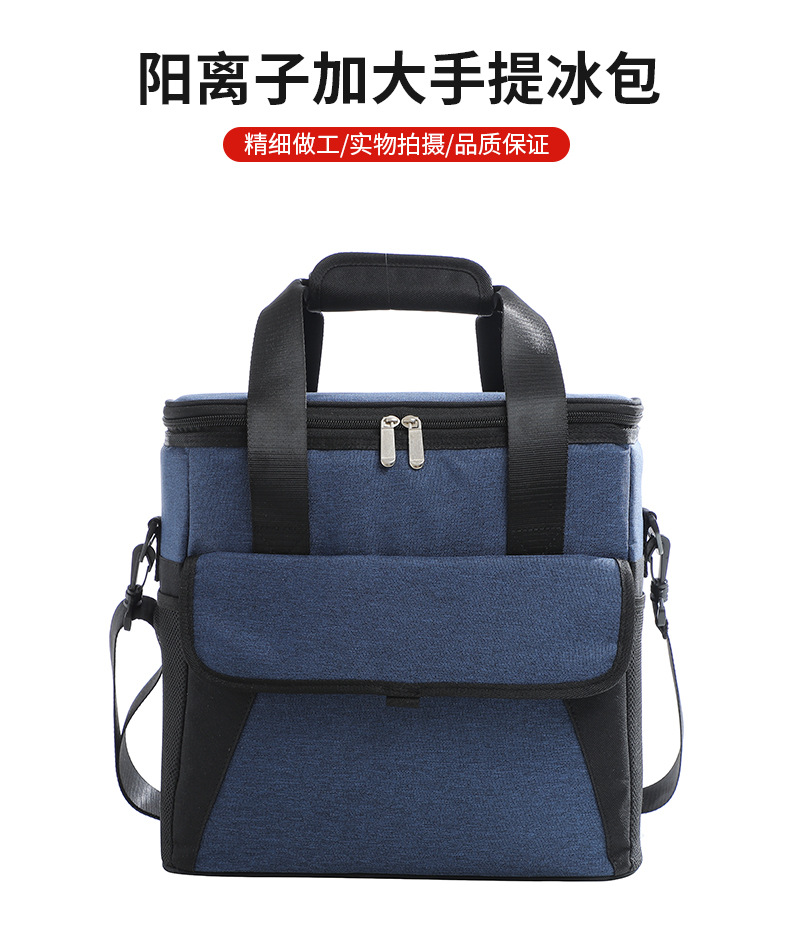 定制大冰包_04.jpg
