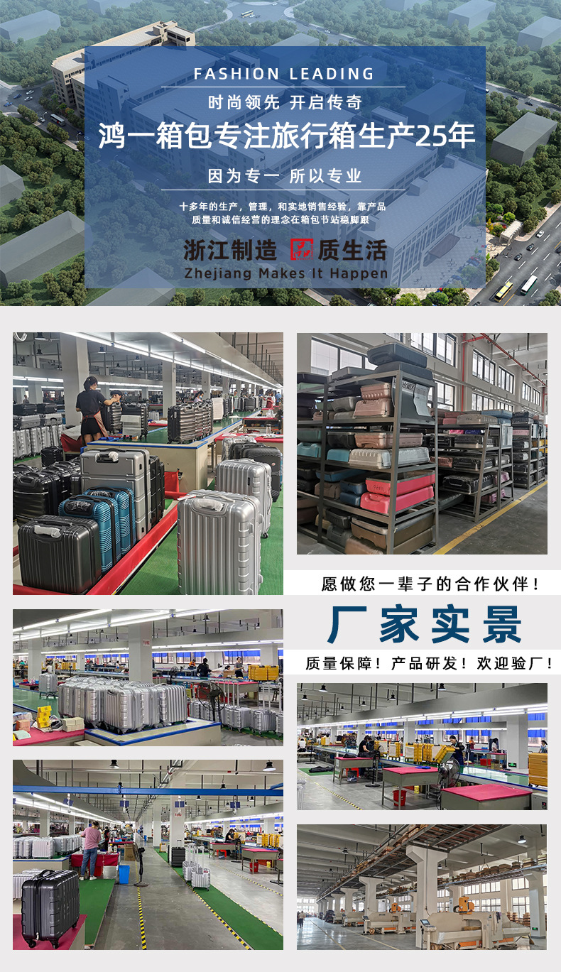 厂家批发行李箱铝框24寸万向轮旅行箱男28寸学生密码箱女拉杆箱详情2
