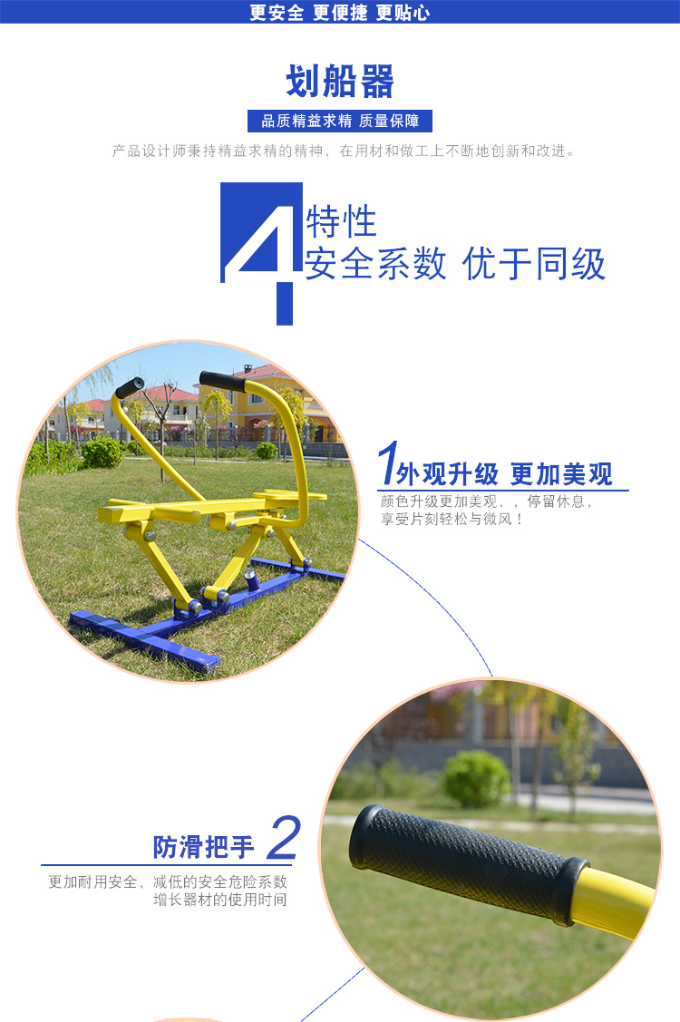 户外健身器材划船器老年人室外锻炼身体小区广场社区休闲体育用品详情8