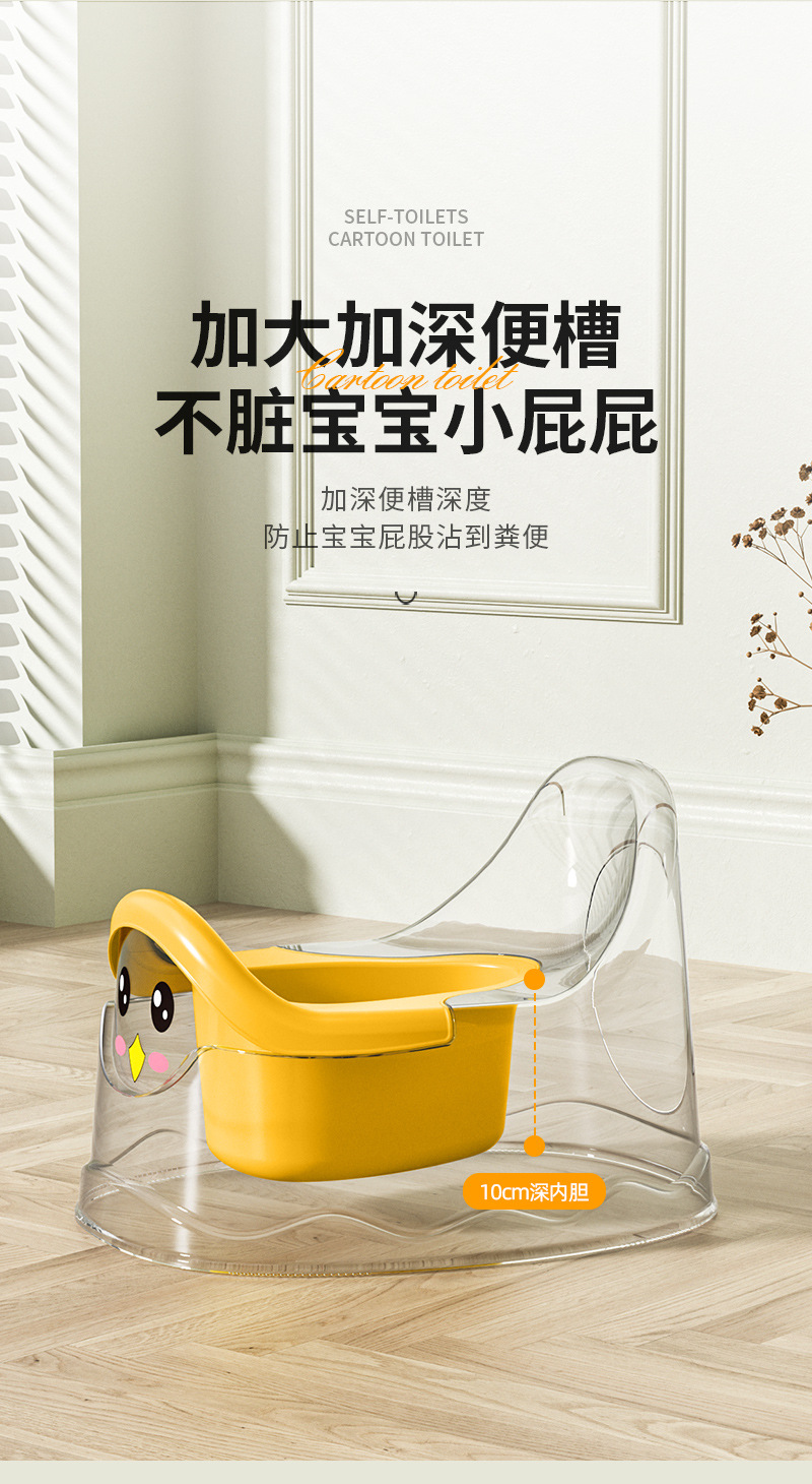 Baby toilet, infant training, small toilet, kindergarten children, cartoon boys, babies and girls, wholesale of toilet bowls pic 9