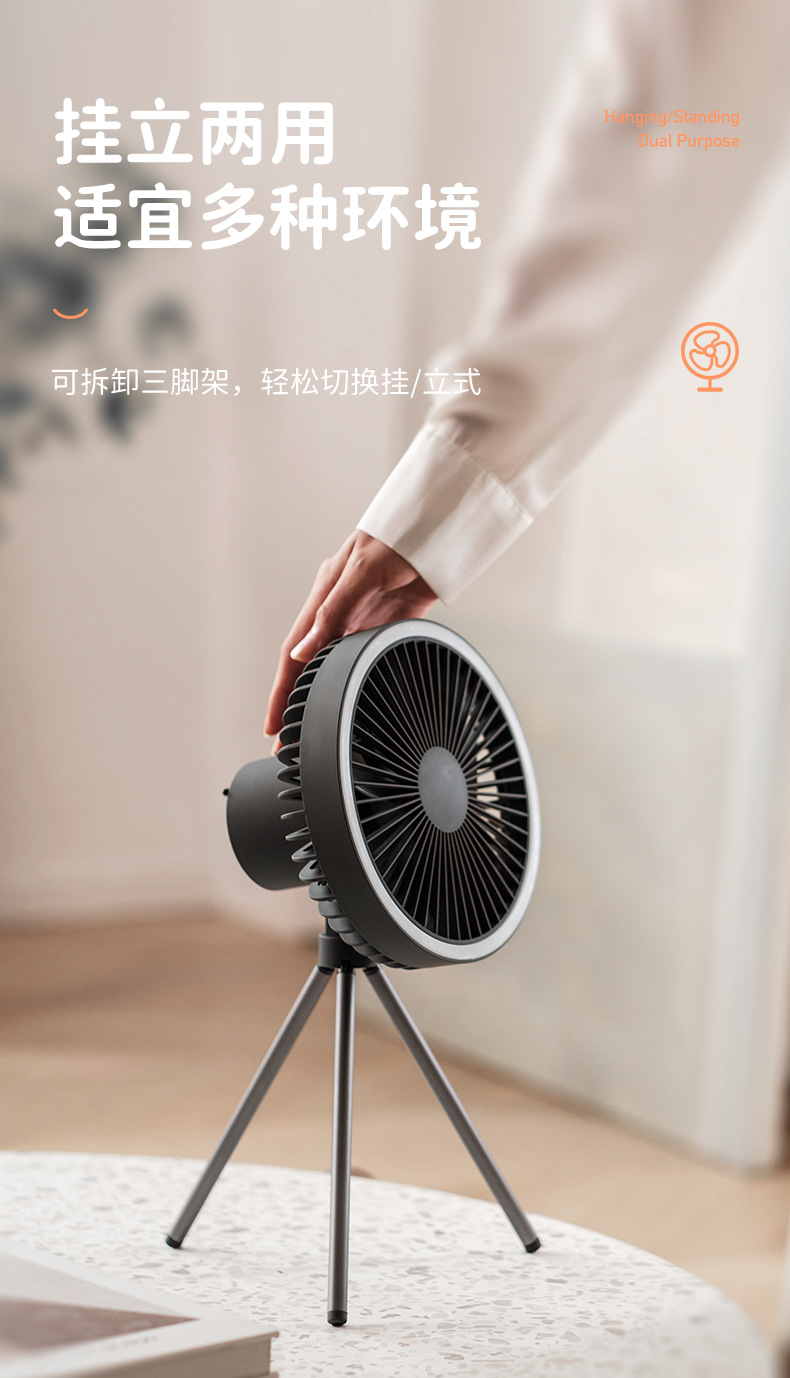 DQ212 Camping Tripod fan Outdoor Fan Light Portable USB Camping tent Small Ceiling Fan Desktop fan pic 3