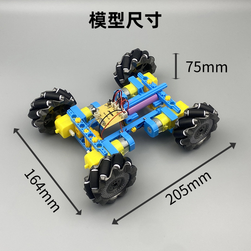 闪电雷豹-模型尺寸