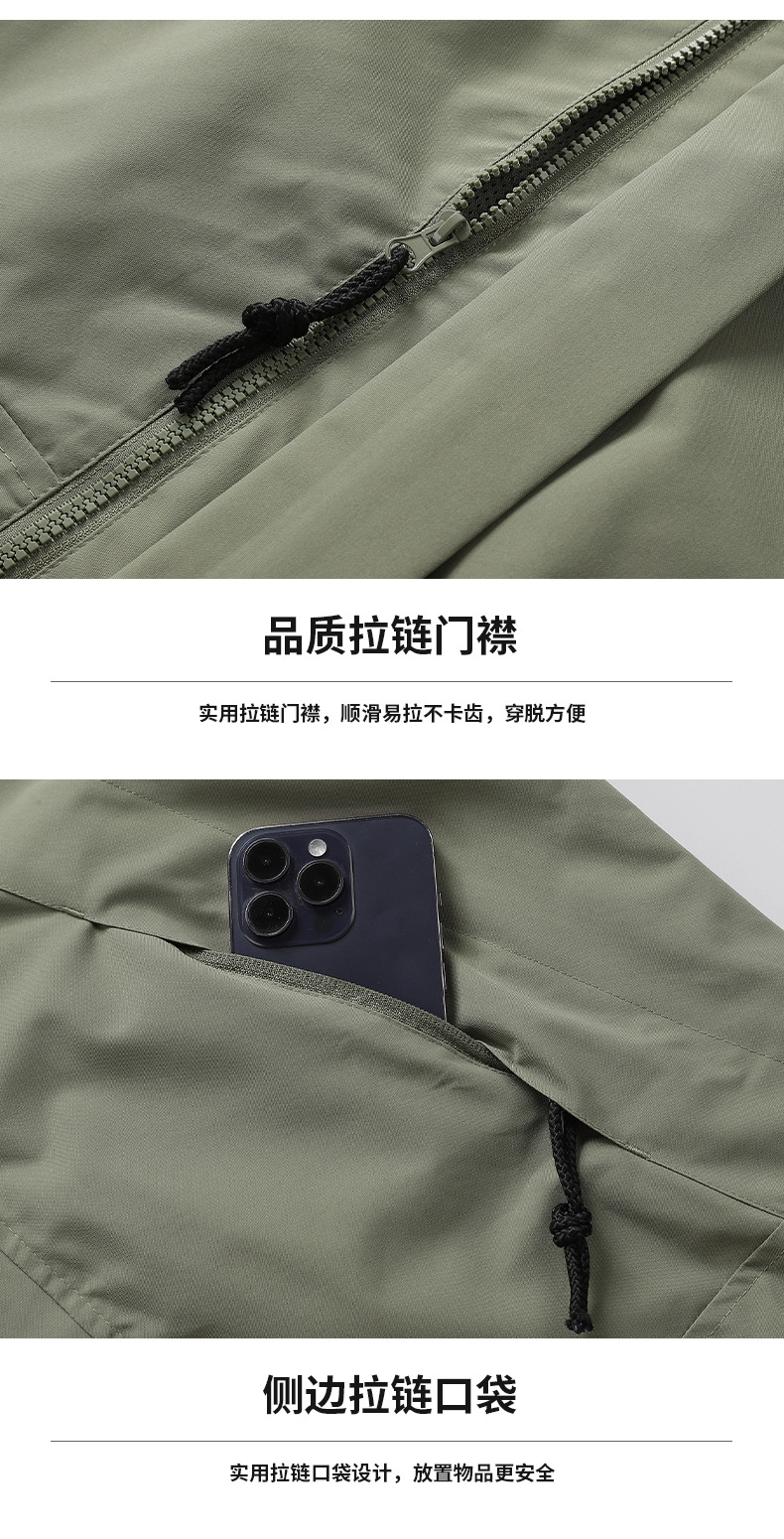 冲锋衣外套男士春秋季2024新款潮牌防水拼接上衣服连帽夹克可拆卸详情27