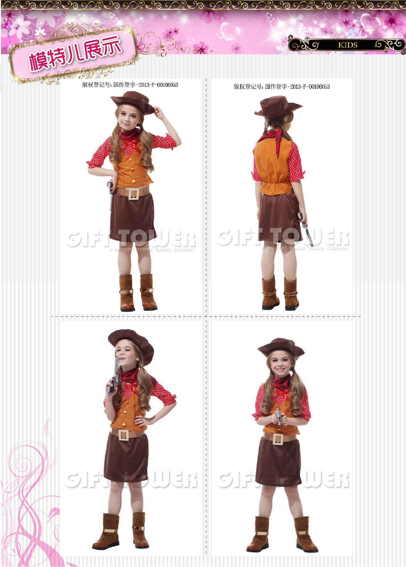 焕佑,万圣狂欢派对,化妆舞会,舞台表演服装 G-0133俏麗可爱女牛仔详情3