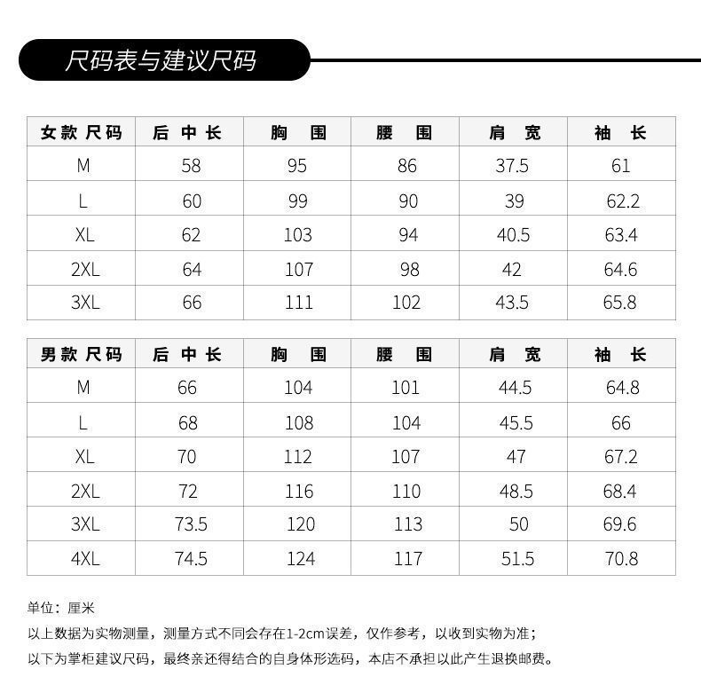冰感弹力冰丝透气衣女夏防紫外线遮阳披肩轻薄休闲运动皮肤服户外详情10